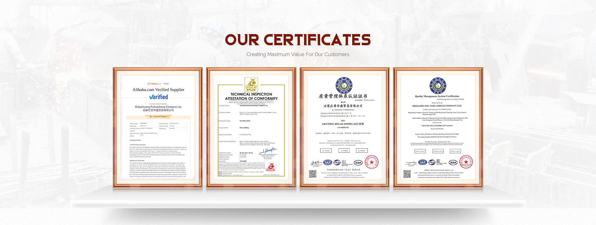 Shijiazhuang Puhuasheng Co., Ltd.
