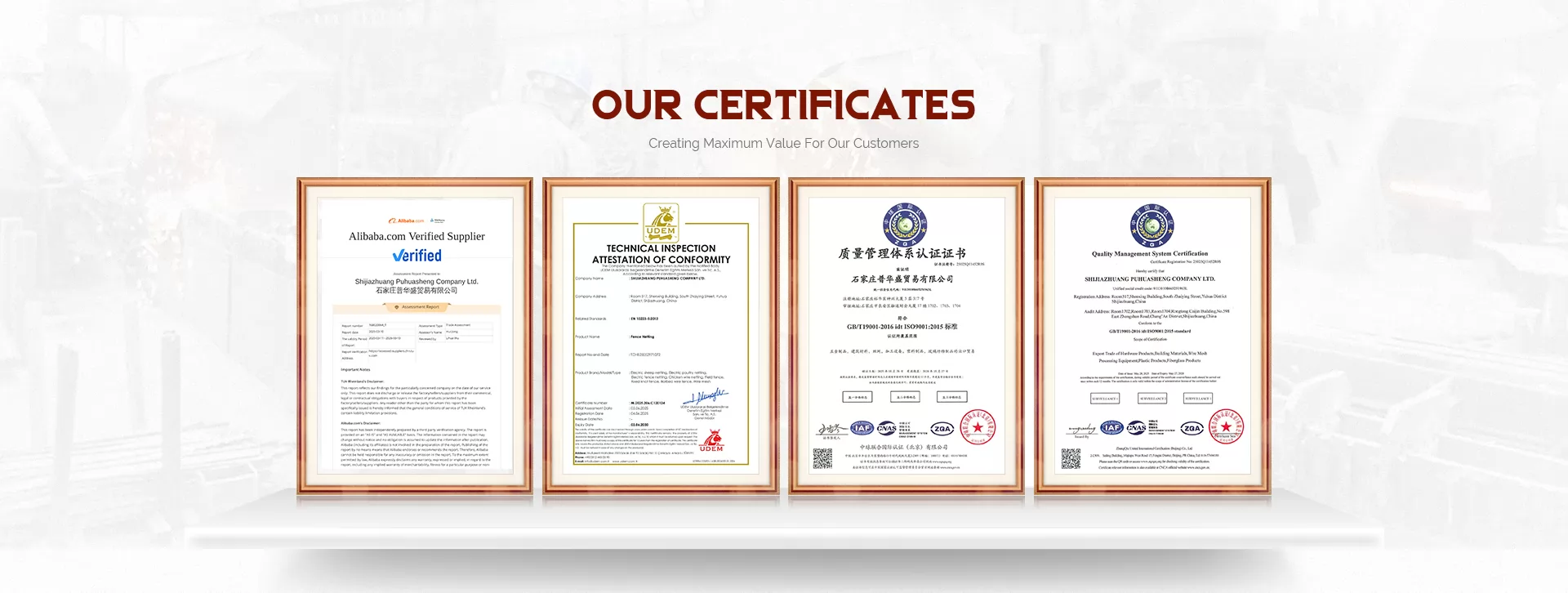 Shijiazhuang Puhuasheng Co., Ltd.